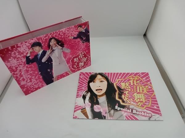 新品未開封★ 花咲舞が黙ってない DVD-BOX 杏 上川隆也 Amazon.co.jp: 花咲舞が黙ってない DVD-BOX : 杏, 上川隆也: DVD